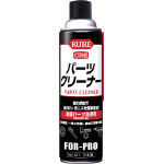 ＫＵＲＥ　パーツクリーナー　５６０ｍＬ＿
