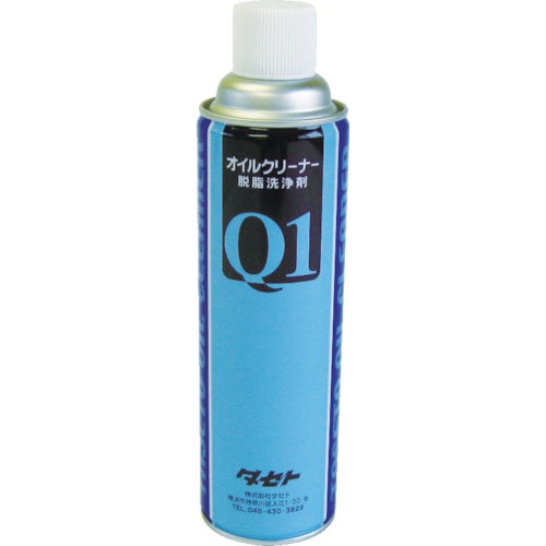 タセト　オイルクリーナー　Ｑ１　５５０型＿