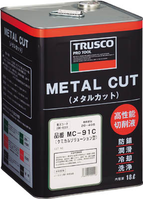 ＴＲＵＳＣＯ　メタルカット　ケミカルソリューション型　１８Ｌ＿