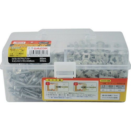 エビ　エビモンゴジプサムアンカーキット（２００組入り）＿