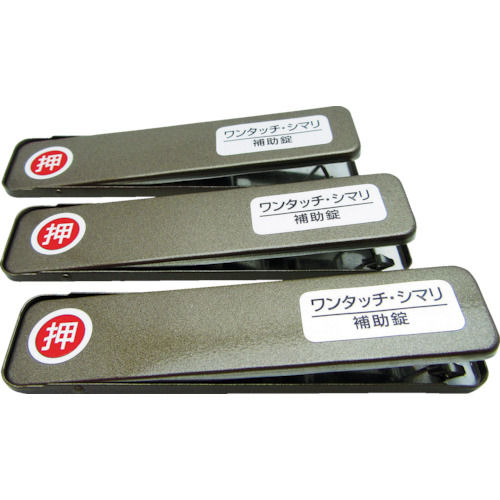 ＷＡＫＩ　サッシ窓用ロック　ＰＢワンタッチシマリ　ＧＢ　ショウ　（３個入）＿