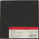 光　スポンジ１００×１００×１０ｍｍ