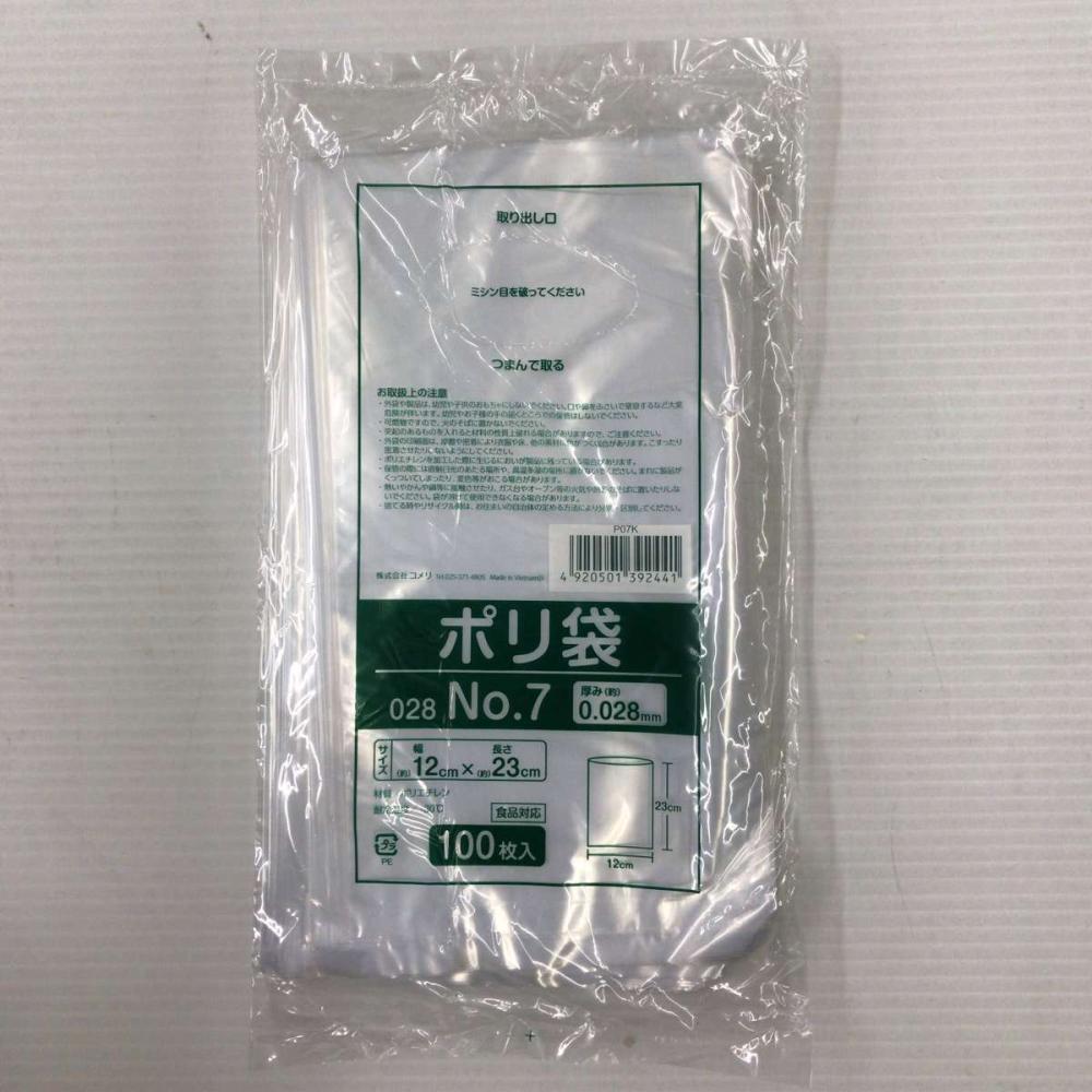 ポリ袋　厚み０．０２８ｍｍ　ＮＯ．７　１２×２３ｃｍ　１００枚入り