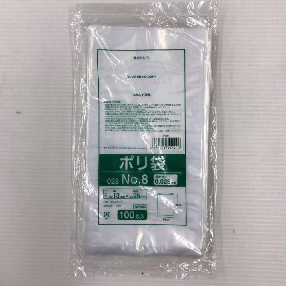 ポリ袋　厚み０．０２８ｍｍ　ＮＯ．８　１３×２５ｃｍ　１００枚入り