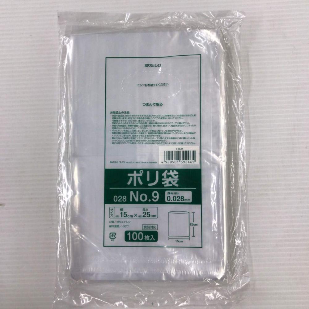 ポリ袋　厚み０．０２８ｍｍ　ＮＯ．９　１５×２５ｃｍ　１００枚入り