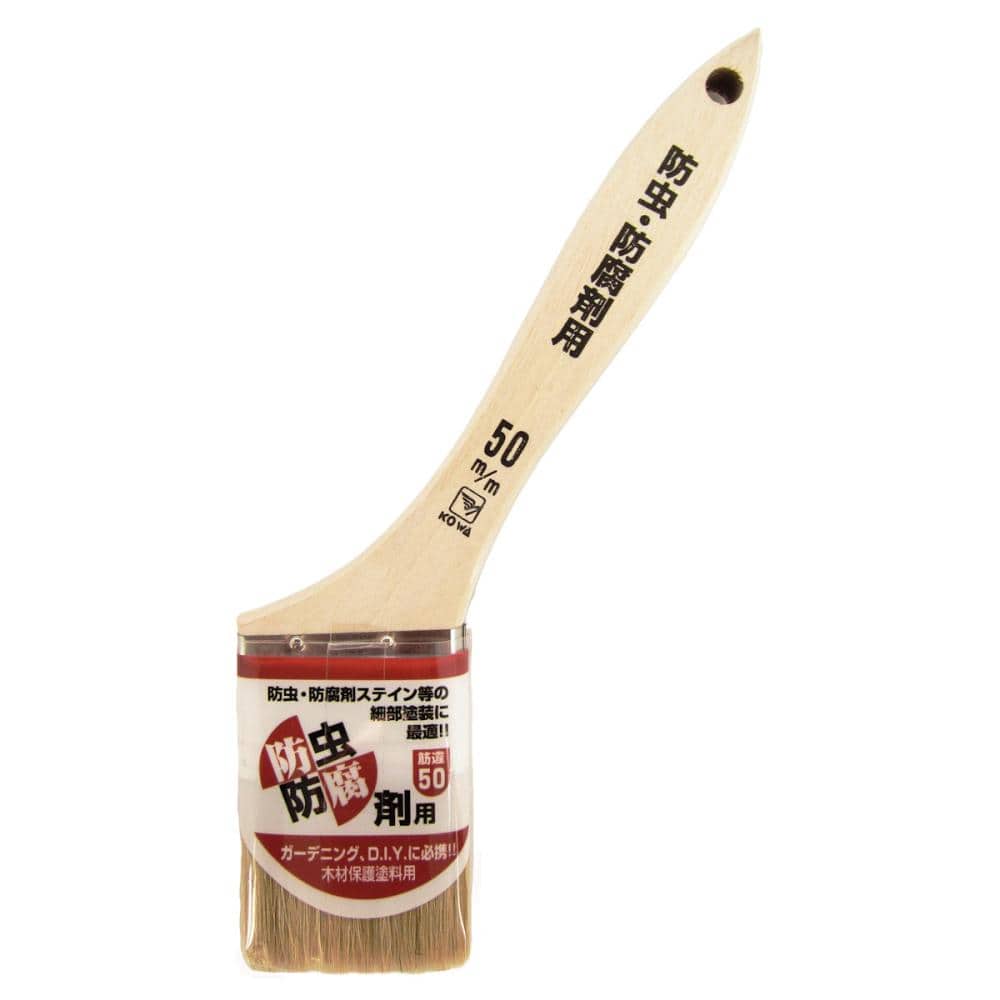 ＫＯＷＡ　防虫防腐剤用刷毛　筋違５０ｍｍ