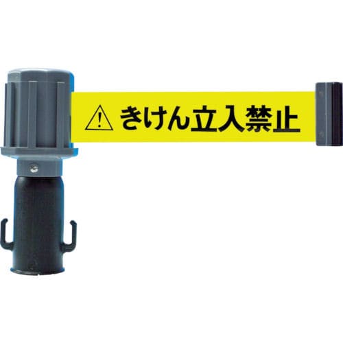 ＴＲＵＳＣＯ　チェーンスタンド用バリアライン（標示テープ付）　きけん立入禁止＿