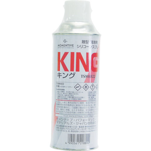 モメンティブ　シリコーンスプレー離型＿