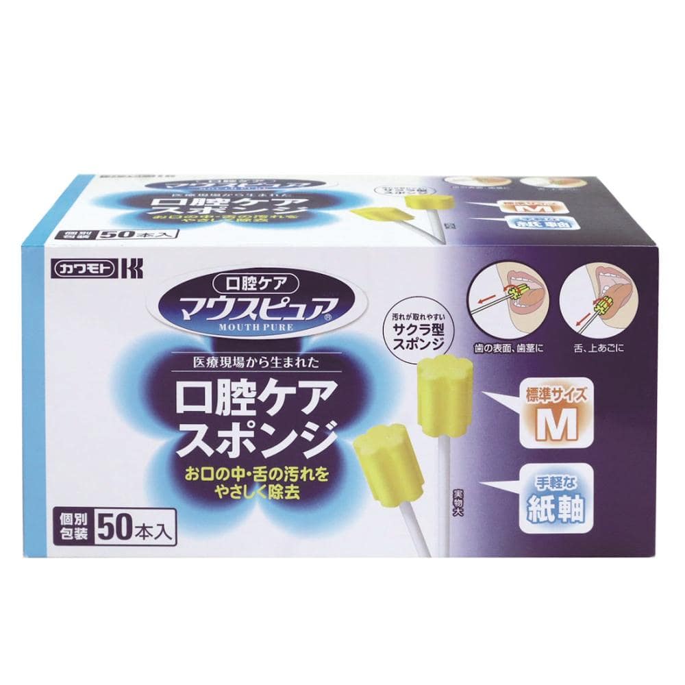 川本産業　口腔ケアスポンジ　紙軸　Ｍ　５０本入り