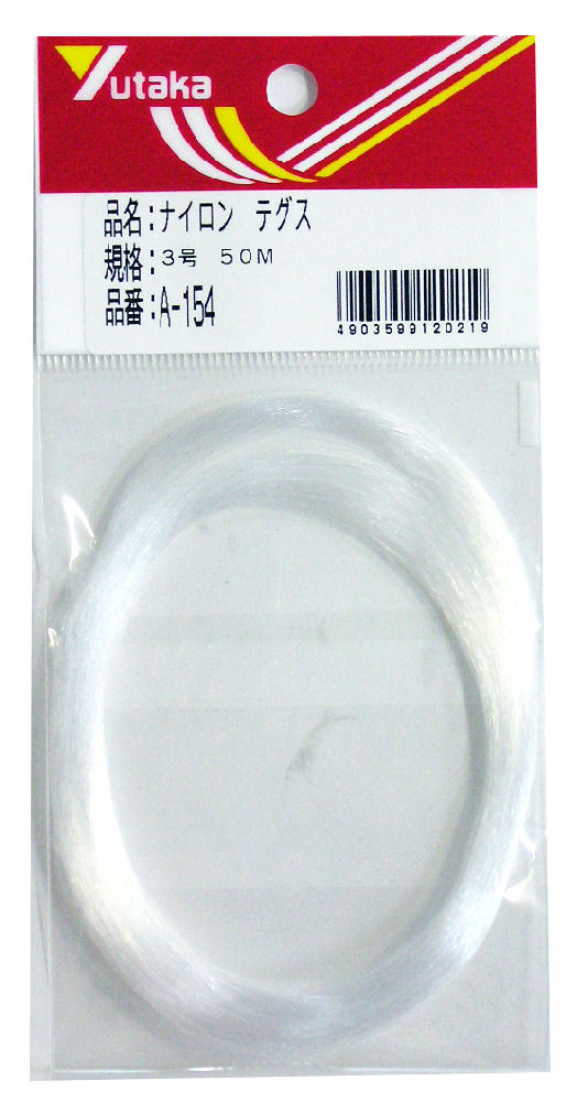 ユタカ　テグス　ナイロンテグス　３号　５０Ｍ