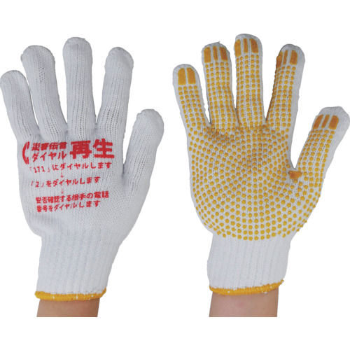 丸和ケミカル　災害伝言ダイヤルすべり止め付軍手＿