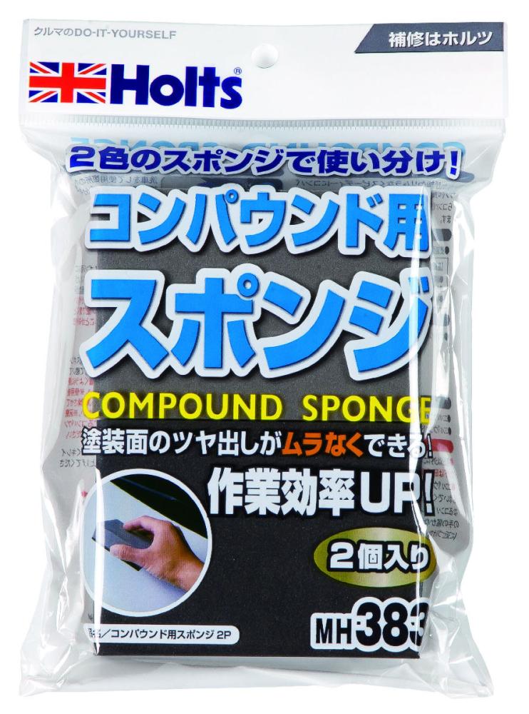 ホルツ　コンパウンドスポンジ　２個入　ＭＨ３８３
