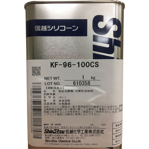 信越　シリコーンオイル１００ＣＳ　１ｋｇ＿