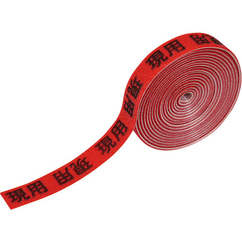 ＫＥＩＡＩ　表示マジックバンド　現用＿