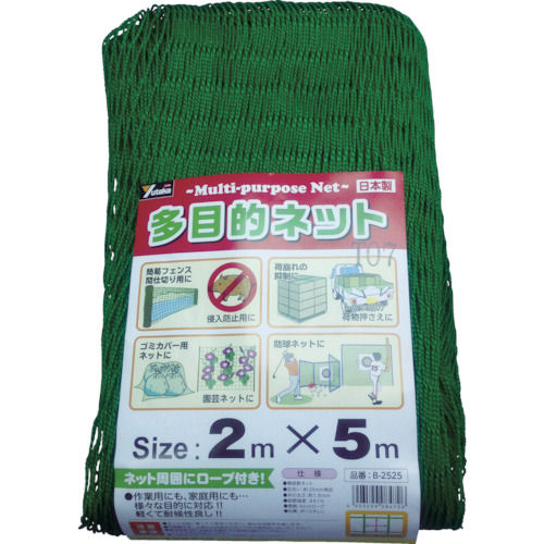 ユタカ　多目的ネット　２ｍｘ５ｍ＿