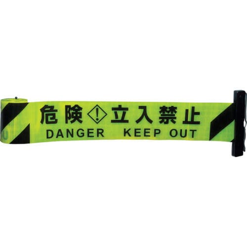 Ｒｅｅｌｅｘ　反射バリアリール　交換用シートＹ　ライムイエロー　危険立入禁止＿