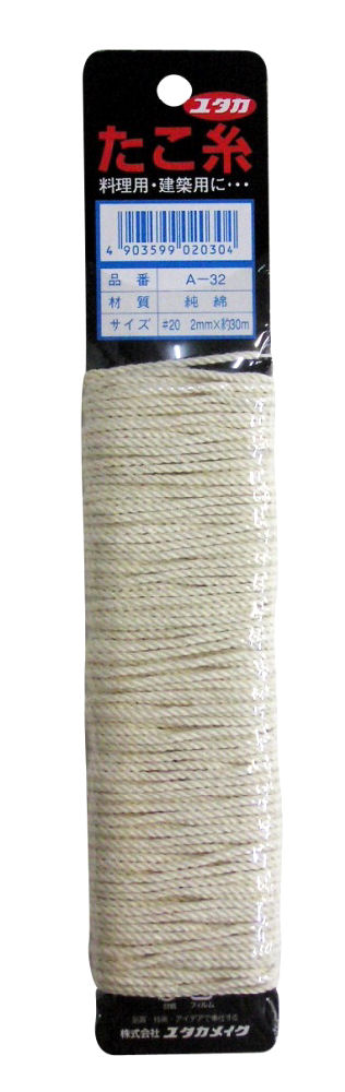 ユタカ　荷造り紐　たこ糸　２×３０ｍ