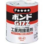 コニシ　速乾ボンドＧ１７Ｚ　１５ｋｇ　＃０４８１３＿