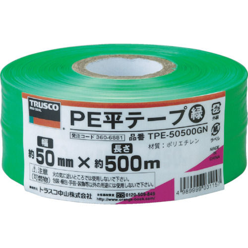 ＴＲＵＳＣＯ　ＰＥ平テープ　幅５０ｍｍＸ長さ５００ｍ　緑＿