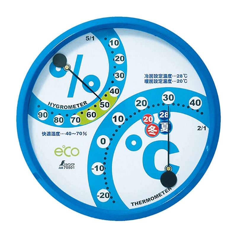 シンワ　温湿度計　Ｆ－２Ｌ　環境管理　丸型１５アクアブルー