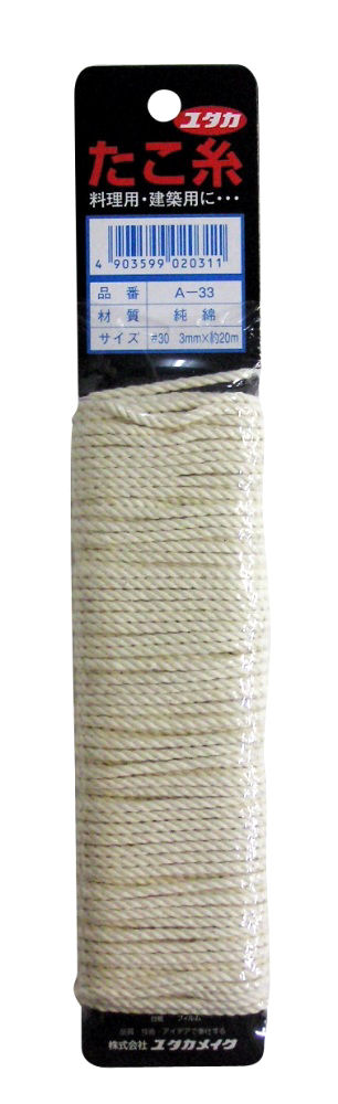 ユタカ　荷造り紐　たこ糸　３×２０ｍ