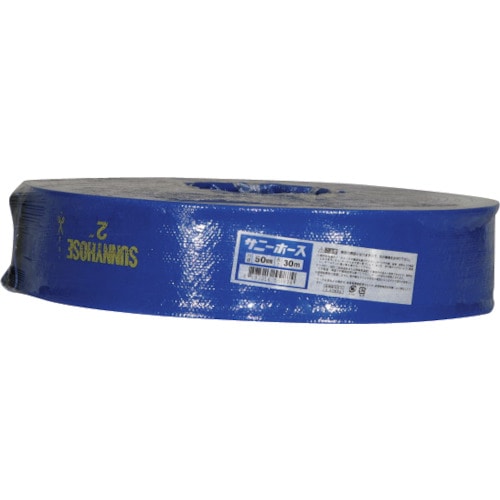 サニー　サニーホース　５２ｍｍ×３０ｍ＿