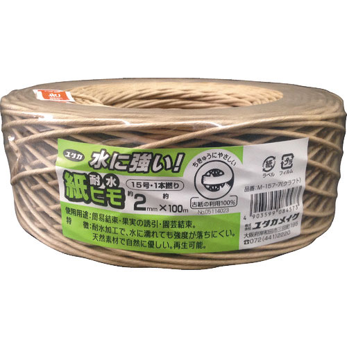 ユタカ　耐水紙ひも　２ｍｍ×１００ｍ＿