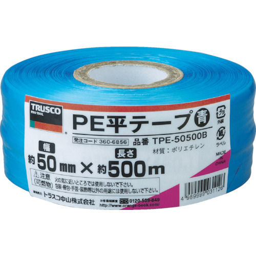 ＴＲＵＳＣＯ　ＰＥ平テープ　幅５０ｍｍＸ長さ５００ｍ　青＿