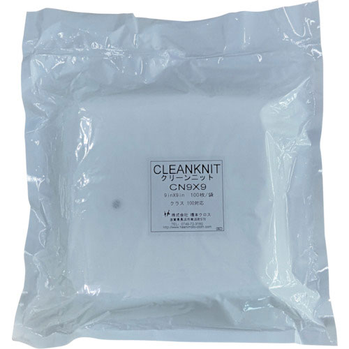 橋本　クリーンニット　ＣＮ９×９Ｓ　９ｉｎ×９ｉｎ　（７５枚×２×１袋入）＿