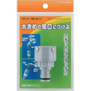 カクダイ　万能口金＿