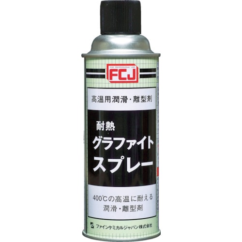 ＦＣＪ　グラファイトスプレー　４２０ｍＬ＿