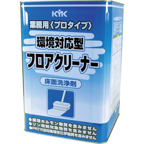 ＫＹＫ　環境対応型フロアクリーナー　１８Ｌ＿