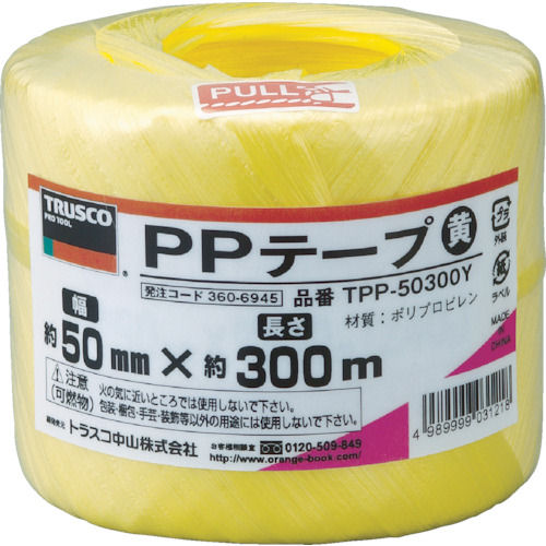 ＴＲＵＳＣＯ　ＰＰテープ　幅５０ｍｍＸ長さ３００ｍ　黄＿
