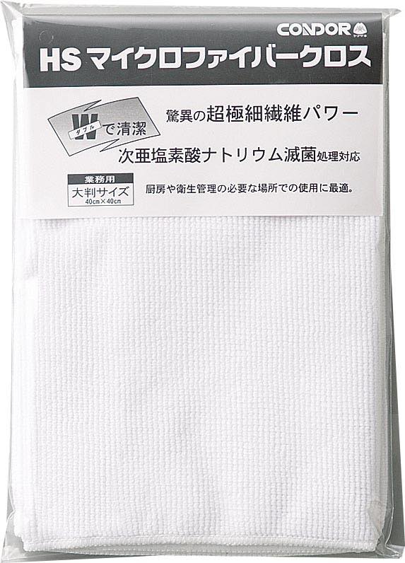 ＨＳ　マイクロファイバークロス