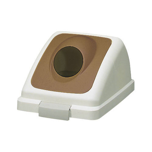 リサイクルトラッシュ　ＥＣＯ－７０（丸穴蓋）ブラウン