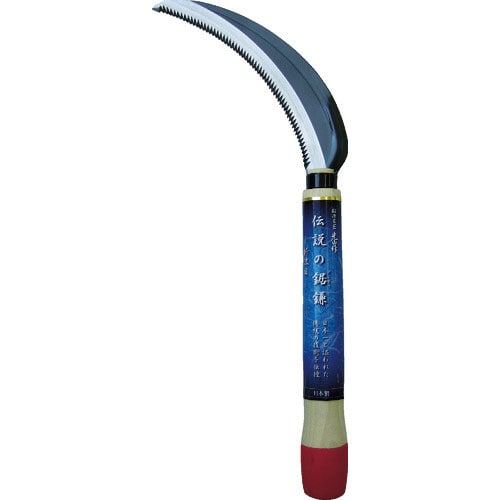 豊稔　伝説のノコギリ鎌＿