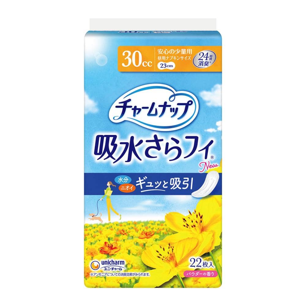 チャームナップ　吸水さらフィ　軽失禁パッド　安心の少量用３０ｃｃ　２２枚入