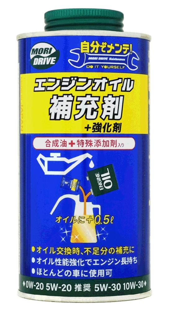 モリドライブ　エンジンオイル補充強化剤　５００ｍＬ
