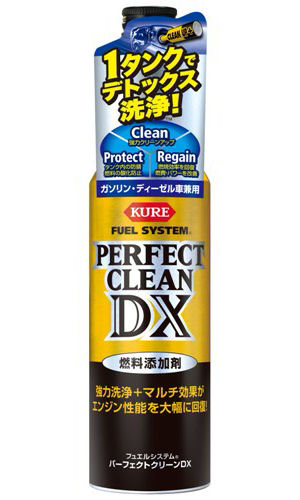 ＫＵＲＥ　フュエルシステム　パーフェクトクリーンＤＸ