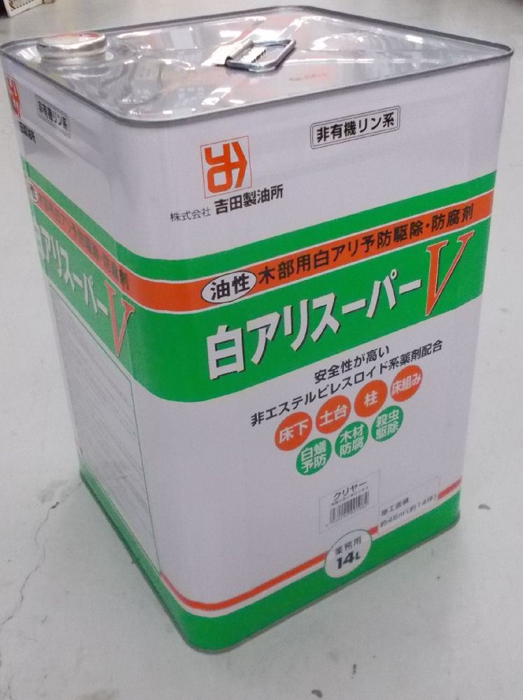 白アリスーパーＶ　１４Ｌ　クリア