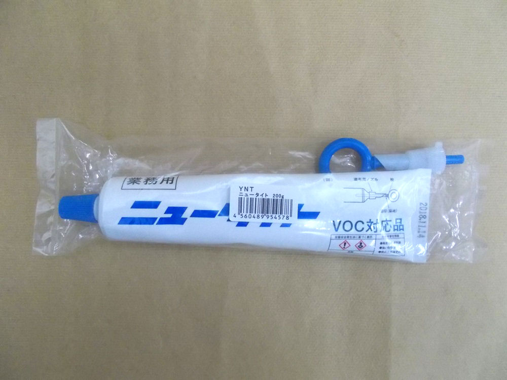 ニュータイトガス配管用シーリング剤