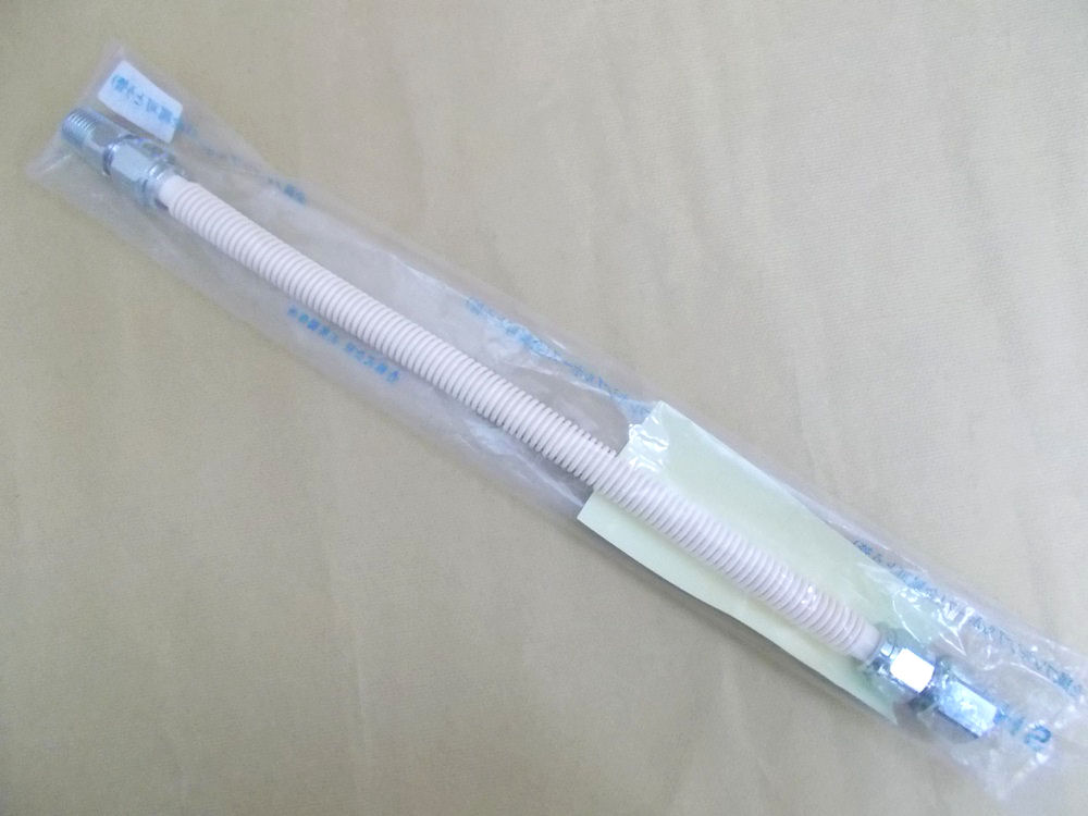 低圧金属フレキ管　１／２×４００　ＬＰ