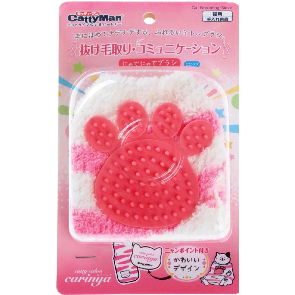 ドギーマン　カリーニャカリーニャ　にゃでにゃでブラシ