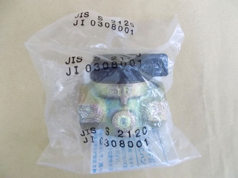 Ｇ９８０Ｄネジガス栓　都市ガス用