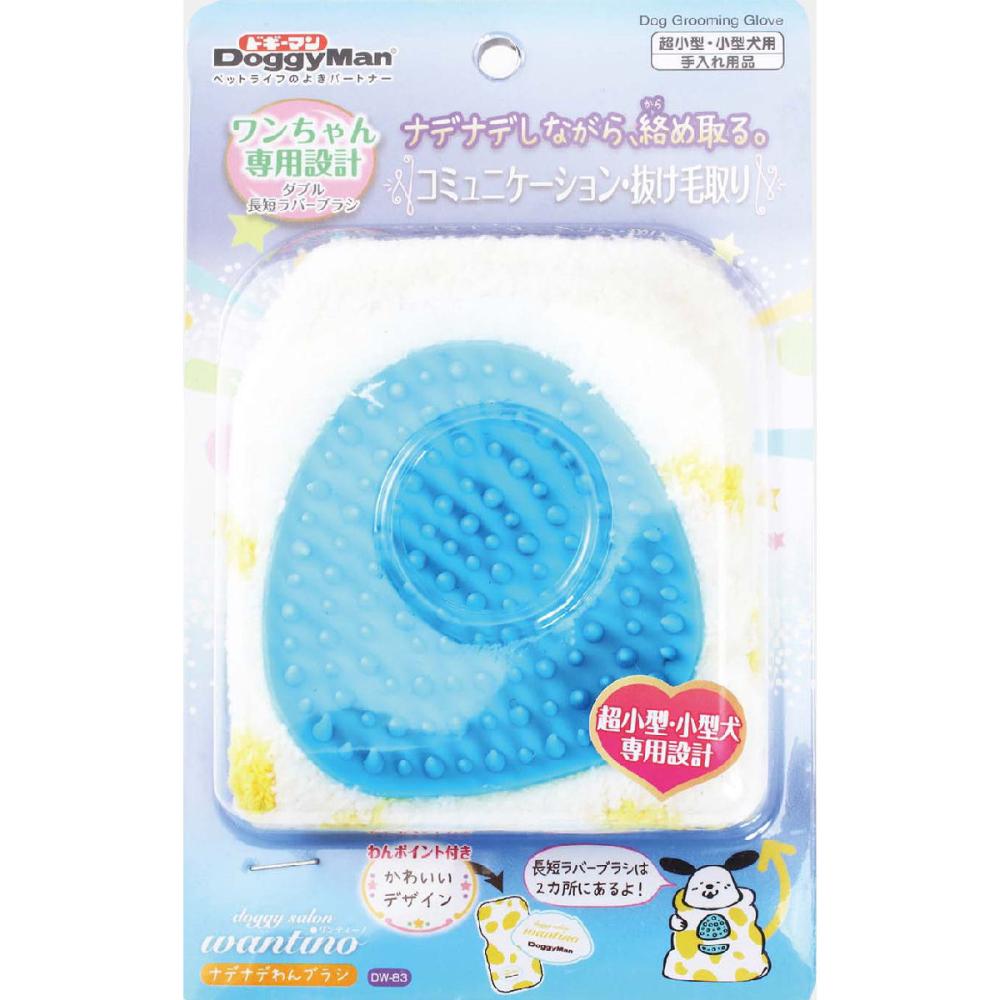 ドギーマン　ワンティーノ　ナデナデわんブラシ