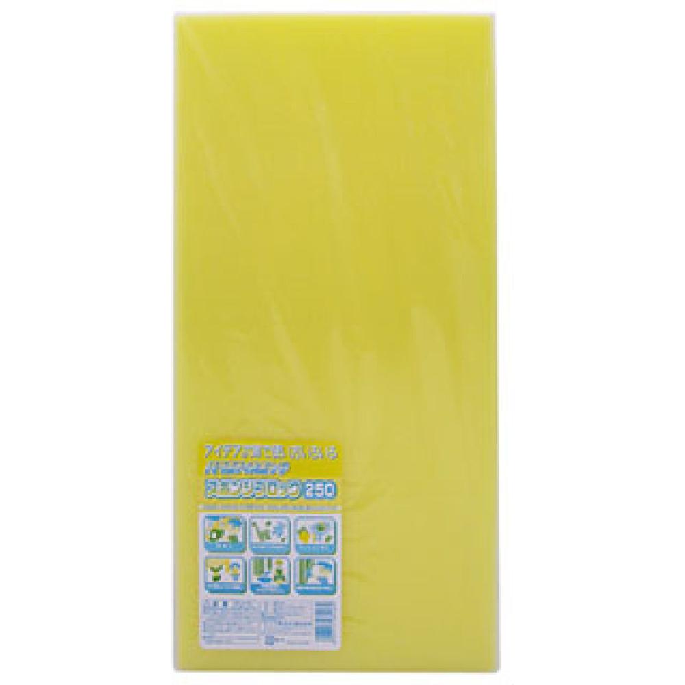 スポンジブロック２５０　Ｅ－０３５