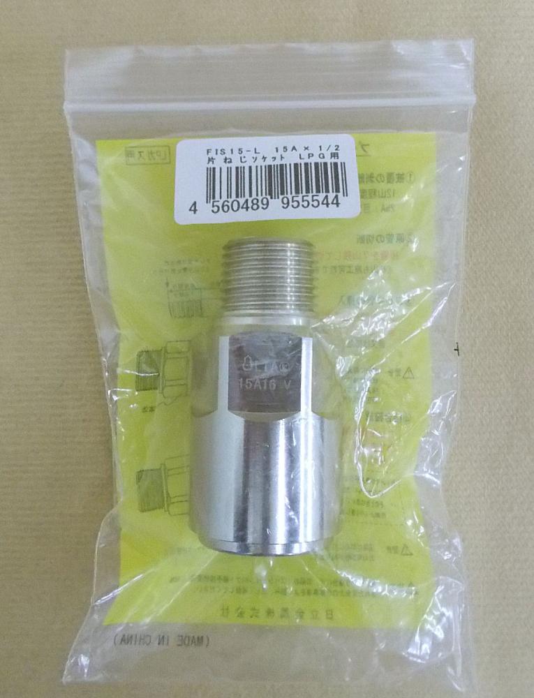 プッシュインパクトＬＰ　ＦＩＳ－１５－Ｌ