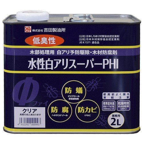 水性白アリスーパーＰＨＩ　クリア　２Ｌ