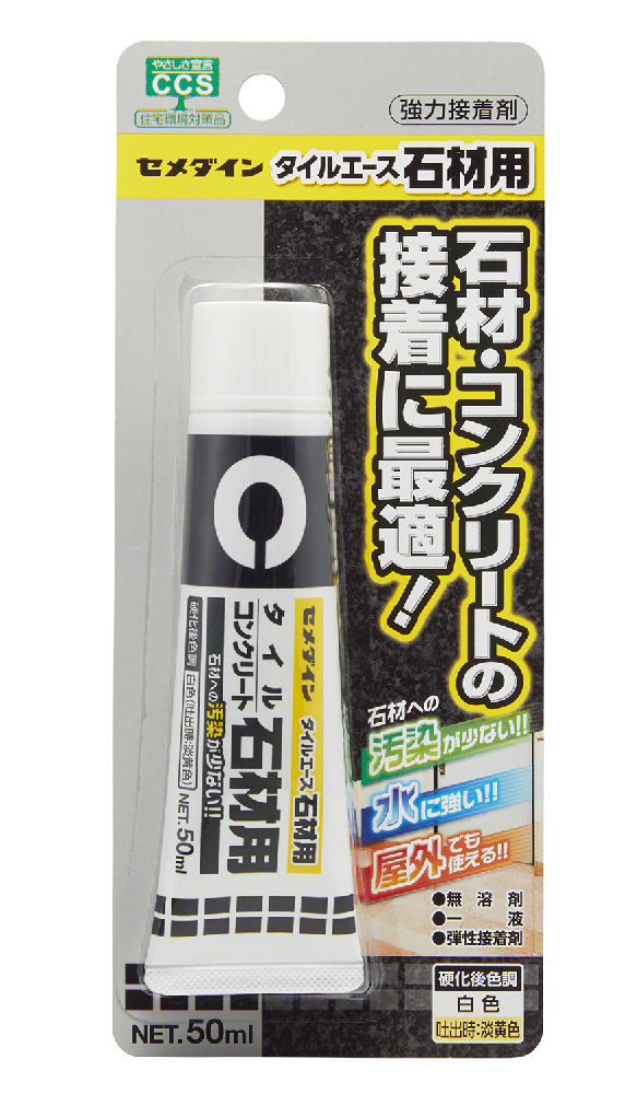 タイルエース石材用　Ｐ５０ｍＬ