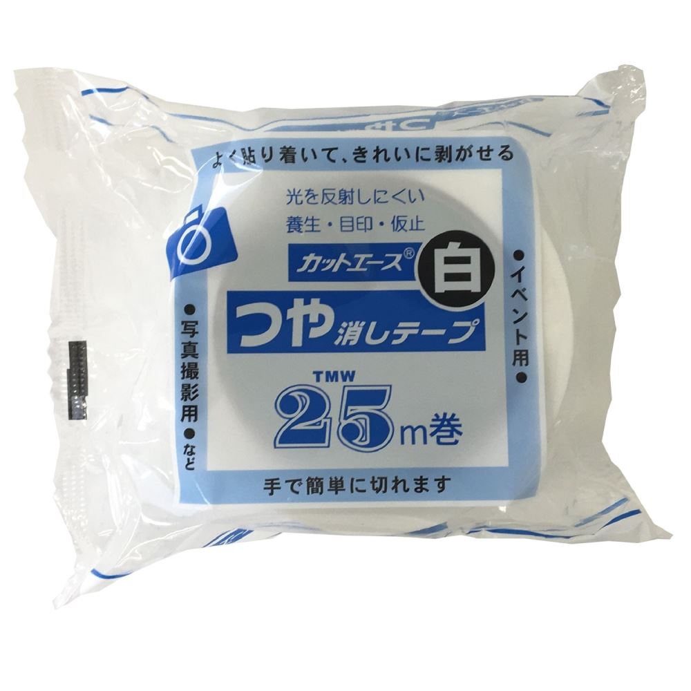 カットエース　つや消しテープ　白　５０ｍｍ×２５Ｍ